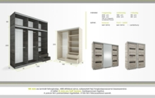capri_gardrob_160cm_meretek